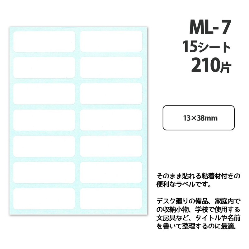 Nichiban ML-7 Mitac Label 0.5 x 1.5 inches (13 x