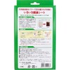 Ikiiki Tree Sap Sheet, 3 Sets x 30 Sheets