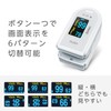 dretec Pulse Oximeter, Blood Oxygen Concentration Meter, Japan Certified Medical