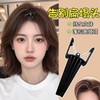 Men's Hair Root Volumizing Clip for Bangs - Seamless Positioning Skull Design Free Size/Black Fluffy Clip Set of Two 4ea