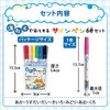 Sakura Cray-Pas Water Soluble Felt Tip Pens