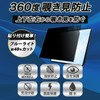 Leipsden SwitchBot Learning Remote Control Compatible Privacy Dome Protective Film