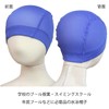 BD009 Swim Cap Swimming Cap Mesh Swim Hat for Kids