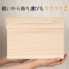 Total Paulownia Bread Case, Storage Container (For 2 Loans)