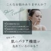 NICORIO ニコリオ Moistive モイスティブ2袋