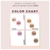 Rooro RF-BSET RAFUL Noody Nail, Popular Colors, 2 Color Set,