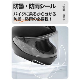 【Beginner-Friendly Easy Installation・Rain and Fog Resistance Sheet】Shield Film Helmet Universal Shield Anti-Fog Film Anti-Fog/Rainproof Sheet Motorcycle Universal Strong Adhesion High Transparency
