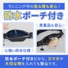 flowbloo Bib Belt Front and Rear Bib Belt, Marathon Pouch,