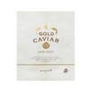 Skinfood Gold Caviar EX Sheet Mask 25g, 1 pack, 10 pieces / 스킨푸드 골드 캐비어 이엑스 시트 마스크 25g, 1개입, 10개