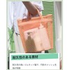 Bombinate Mesh Bag, Pool Bag, Adult Sauna Bag, Hot Spring