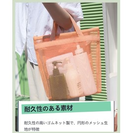 Bombinate Mesh Bag, Pool Bag, Adult Sauna Bag, Hot Spring Set, green