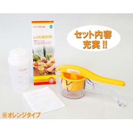 Shaker with Drink On Green