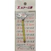 0RECENT Spoon, Guruguru X Abalone, No. 205, Fluorescent Yellow/G, 2.4