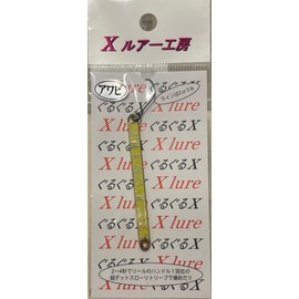 0RECENT Spoon, Guruguru X Abalone, No. 205, Fluorescent Yellow/G, 2.4 inches (60 mm)