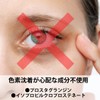 SEIMEI Eyelash Serum, Popularity Ranking No. 1, Ingredients 20 Times,