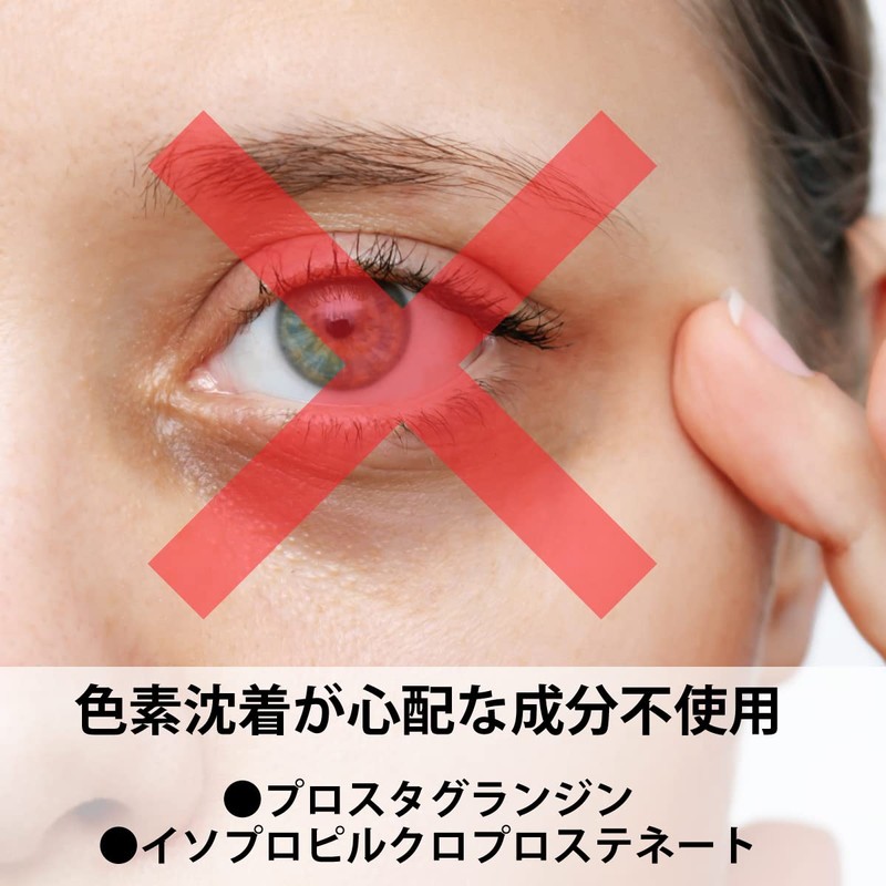 SEIMEI Eyelash Serum, Popularity Ranking No. 1, Ingredients 20 Times,