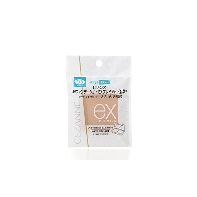 Cezanne UV Foundation EX Premium Refill EX3 Ochre 0.4 oz