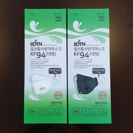 KF94 Black Large Mask with Adjustable Earloops 20 Sheets 2ea