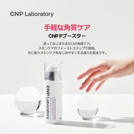 (CNP Laboratory) Invisible Peeling Booster Essence Planning Set, 3.4 fl oz (100 ml) + 1.1 fl oz (31 ml) x 2, PHA Blend, Cuticle Care, Moisturizing Care, Sensitive Skin, Beauty Serum, Korean Cosmetics, Official