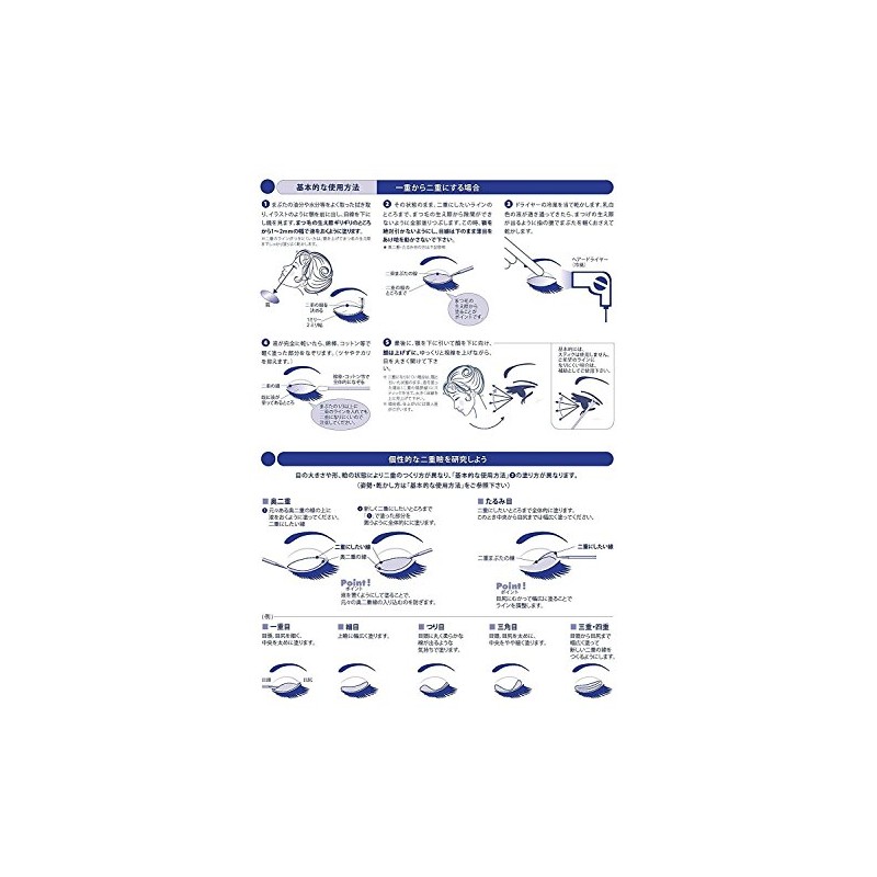 Redouvre Double Eyelid Cosmetics [Achive] Natural Double Layer Morning to