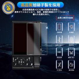 Glass Film for LUMIX TZ99 2-piece Set 【Made from Domestic AGC Asahi Glass Material】 for Panasonic LUMIX TZ99 / FZ85D / FZ1000 II / TX2 / LX100 II Full Protection Film for TZ99 Protective Film