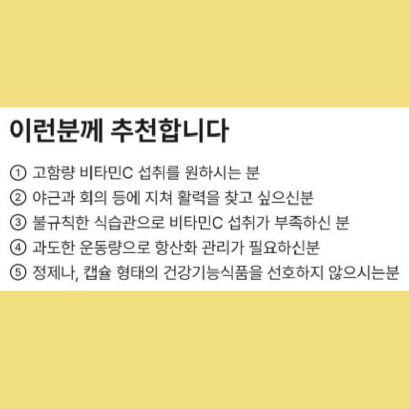 Korea Yakult (5 months supply) Korea Yakult V Food Liposomal