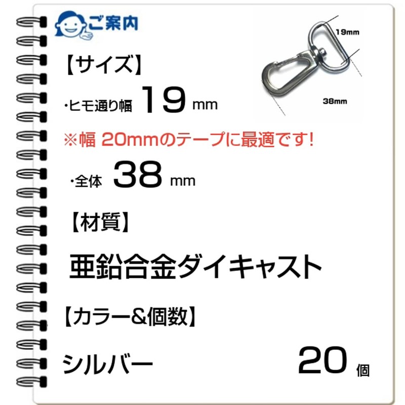 Craft Parts Shop Nascan 0.8 inch (20 mm) 0.7 inch