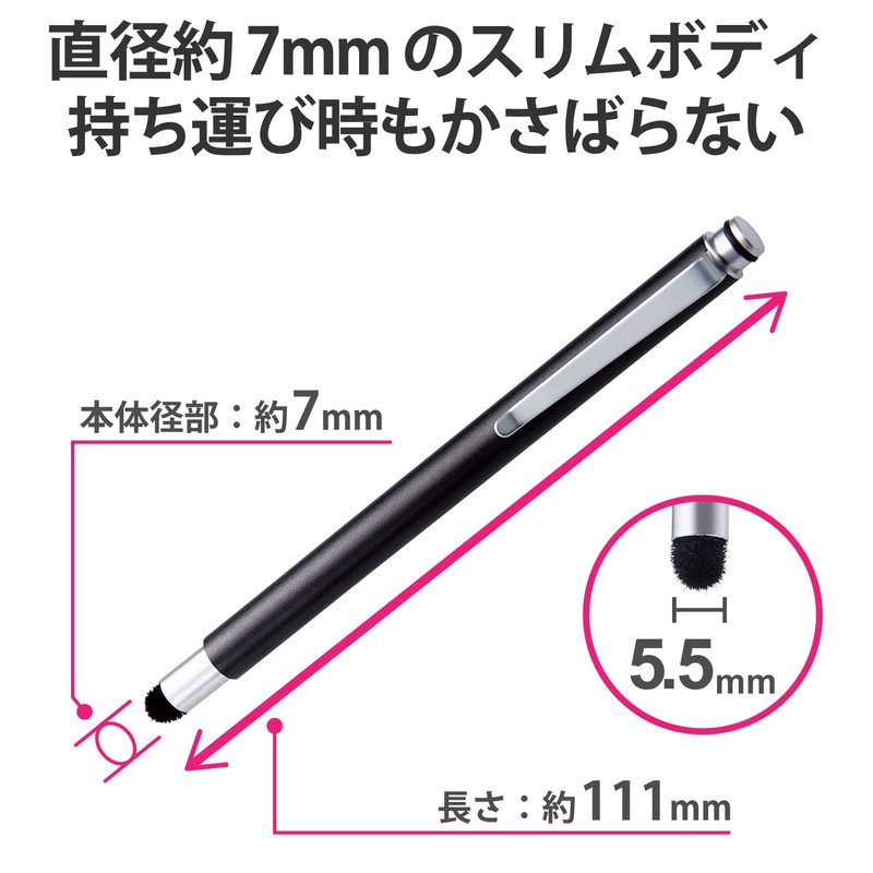 Elecom P-TPSLIMC02BK Stylus Pen, Ultra Sensitivity, Lightweight, Slim Tip, 0.2