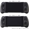 CYBER ・ ダブルスタイルコントローラー ( SWITCH / SWITCH 有機EL 用) ブラック