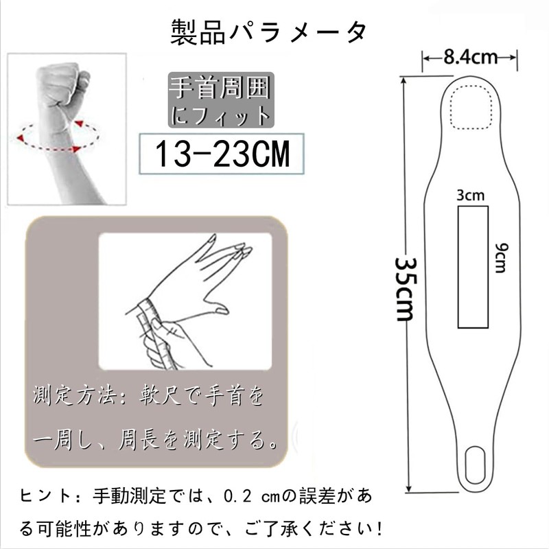 Wrist Supporter [Ultra Thin / Ultra Lightweight] Tendon Sheath Joint