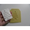 JOIE PAIX AMOUR ESPOIR CHRISTMAS TREE Stamp In Words