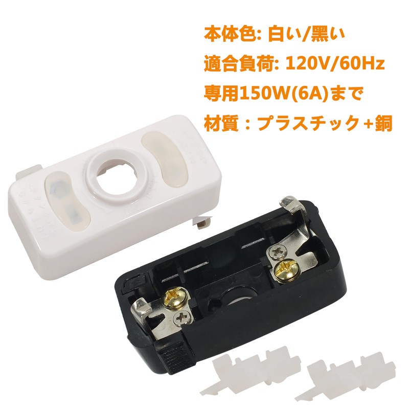 Pispoer Square Hook Ceiling Adapter, Wire Plug, 120 V, 6