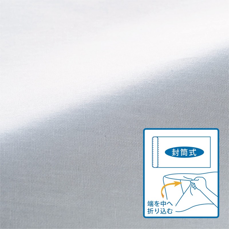 Nishikawa Pillowcase, Pillow Cover, Fits Pillows 63 x 43 cm