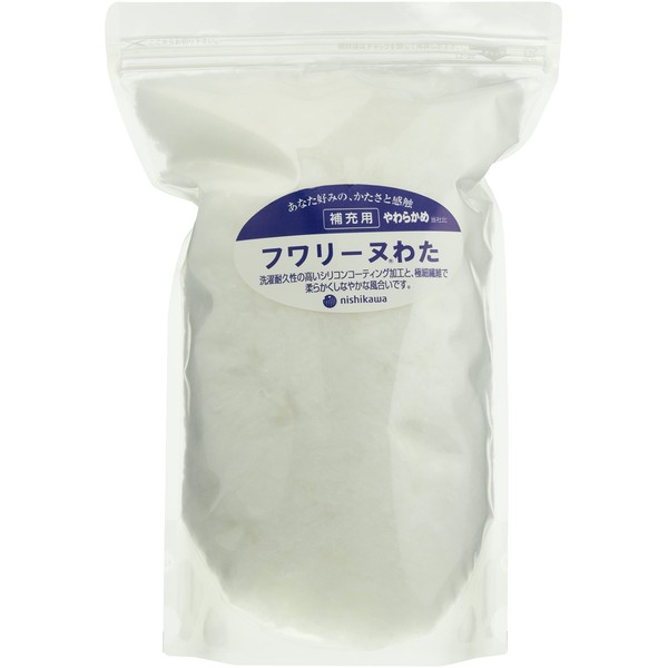 nishikawa EKA2489101M Cotton Pillow, Refill Pack, 3.5 oz (100 g), Stuffing, 3.5 oz (100 g), Fuarine Wadding, Fine Smooth, White