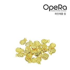 Nail Nara OpeRa Opera Nail Deco Parts_Pineapple Charm (S2224201) / OpeRa 오페라 네일 데코 파츠_파인애플 참 (S2224201)