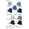 TRAX SHOP TGY-0130-0138 Women's Bucket Hat, Spring, Summer, Autumn, Winter,