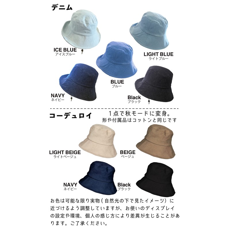 TRAX SHOP TGY-0130-0138 Women's Bucket Hat, Spring, Summer, Autumn, Winter,