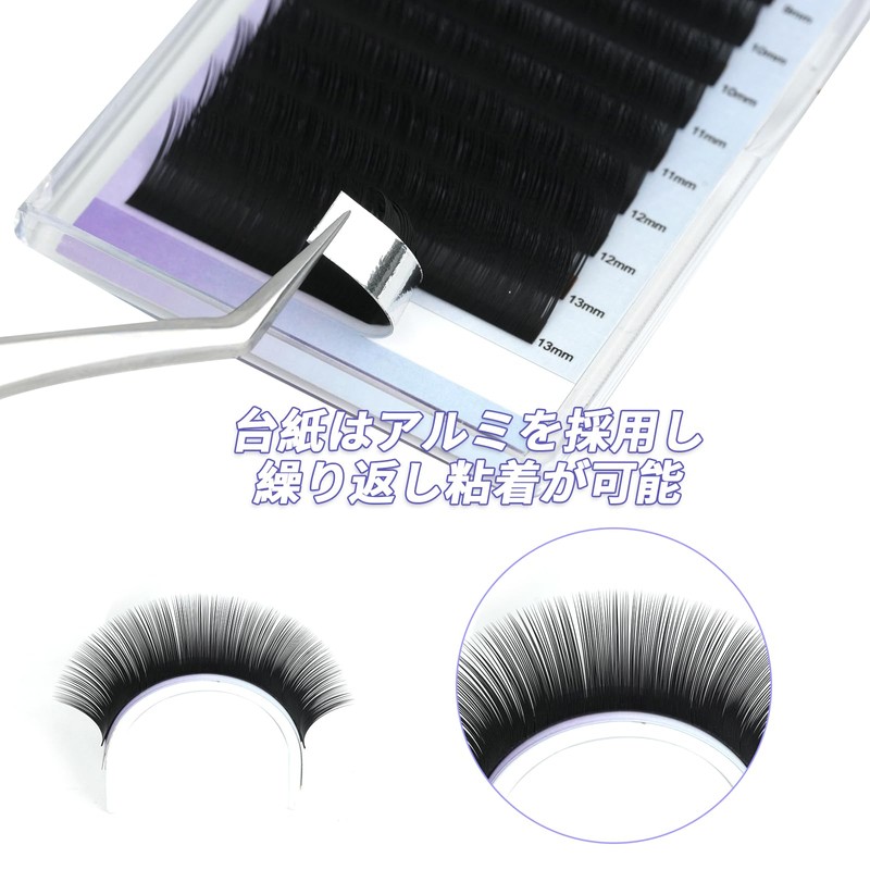LZM Eyelash Extensions, False Eyelash Extensions, Volume Rush, Matsueku, Self,