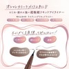  Canmake Lasting Liquid Liner Cream 05 Greige 1 piece