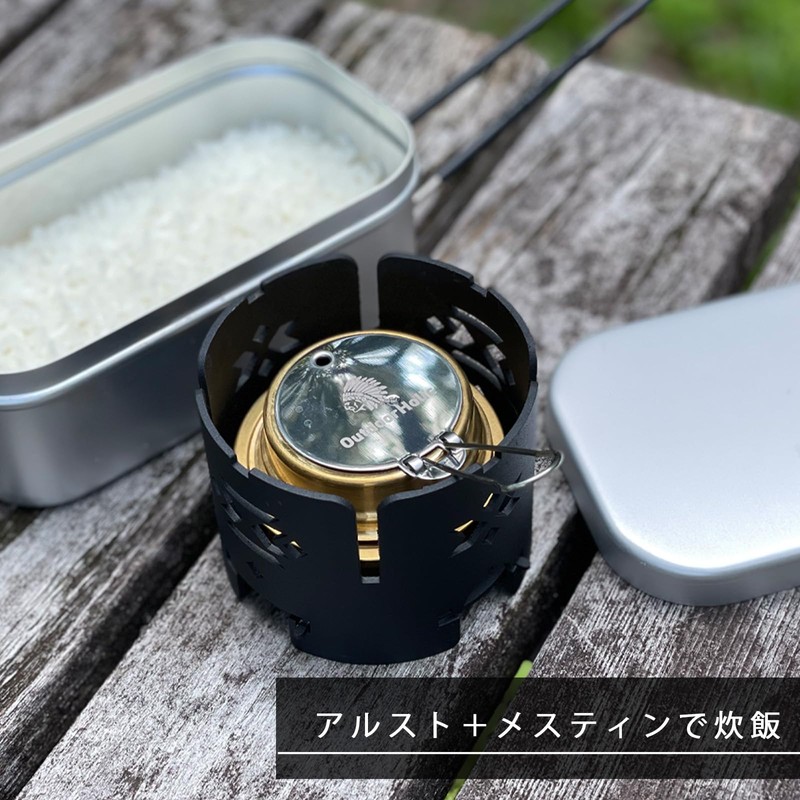 OutdoorHolic Alcohol Stove, Alst Alcohol Burner, Camping, Climbing, Portable, Single