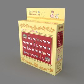 Jigsaw Puzzle Mini Puzzle Alps Girl Heidi Mite Goran (Four Seasons) 120 Pieces (120-023)