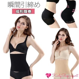 KarlyShop import hs1 Waist Cincher Corset Tummy Tightening Neck Slimming Posture Improvement Lower Back Pain Belt Pelvic Correction Shapewear Diet Postpartum, beige 28cm