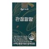 씨스팡 관절팔팔 초록입홍합추출오일 310mg x30캡슐 C-Sfang Joint Health Green-Lipped Mussel