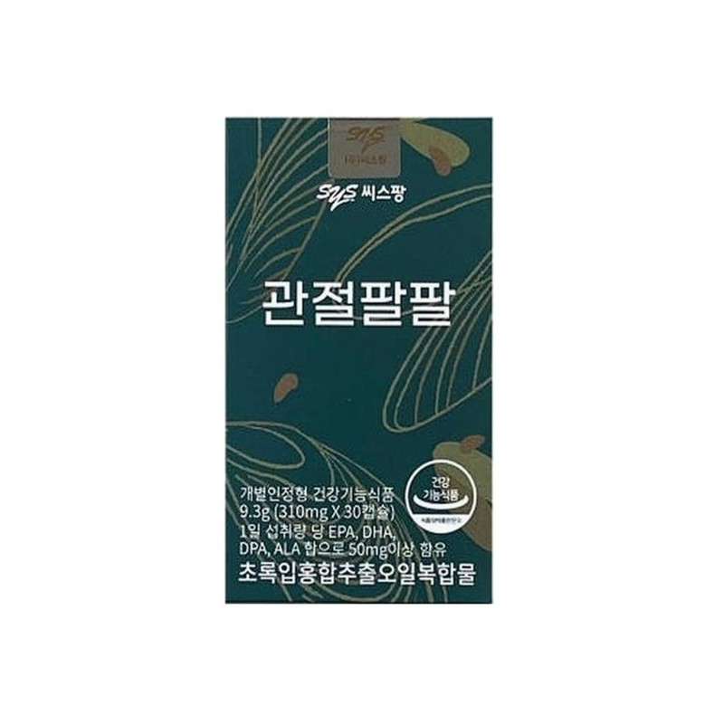 씨스팡 관절팔팔 초록입홍합추출오일 310mg x30캡슐 C-Sfang Joint Health Green-Lipped Mussel
