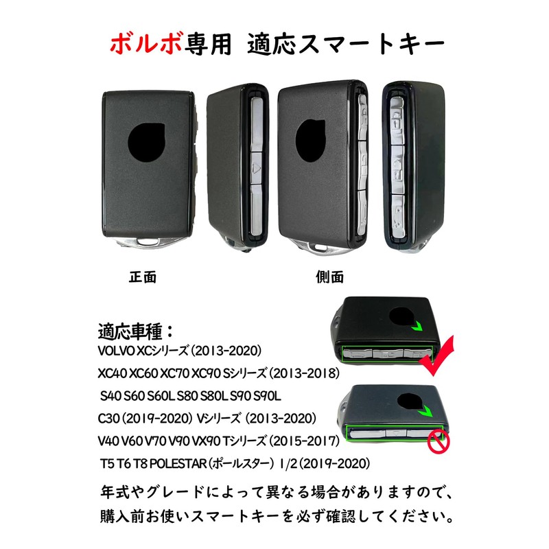 [ontto] Volvo Key Case, Key Cover, PU Leather, Alloy, Compatible