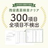 【黒トリュフ味】ogaland そら豆スナック 170g お菓子 おつまみ スナック チップス