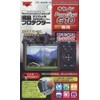Kenko 液晶保護フィルム 液晶プロテクター Canon G10用 KLP-CAG10