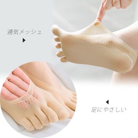 KQueenStar Women's 5 Toe Socks, Pump, Socks, Ankle Socks, Footcover, Nylon, Thin, Anti-Slip, Sweat Absorbent, Quick Drying, Antibacterial, Odor Resistant, Breathable, Non-Shallow Shoes, Spring &