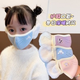 Cartoon Kids Winter Plush Warm Mask with Integrated Ear Protection - Dustproof & Cold-proof for Boys & Girls Kids Mask - Green (Character Print) 20ea