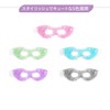 CatMoz Cooling Gel Eye Mask, Eye Rest, Eye Fatigue, Edema,